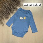 بادی فاکس اند بانی - Image 2