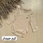 بادی فاکس اند بانی - Image 4