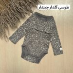 بادی فاکس اند بانی - Image 6