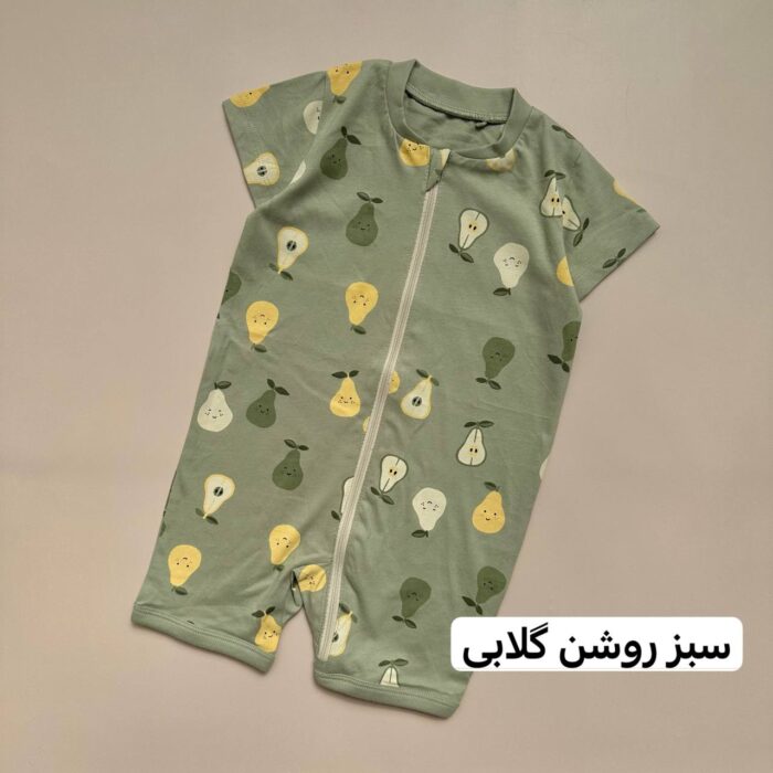 رامپر لیندکس - Image 2