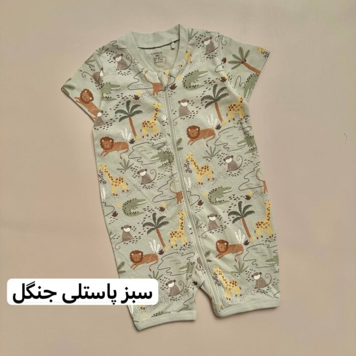 رامپر لیندکس - Image 3