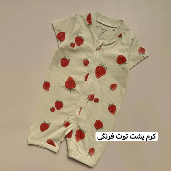 رامپر لیندکس - Image 5