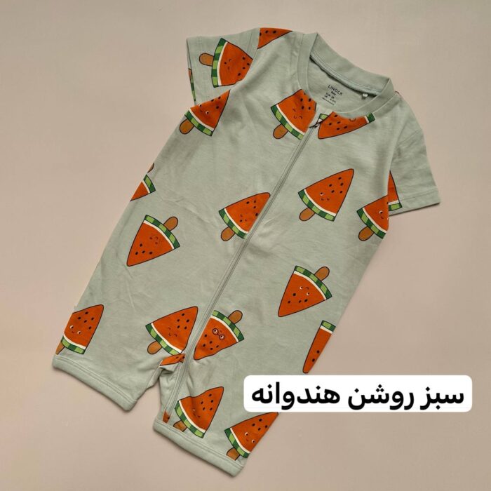 رامپر لیندکس - Image 7