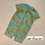 رامپر لیندکس - Image 8