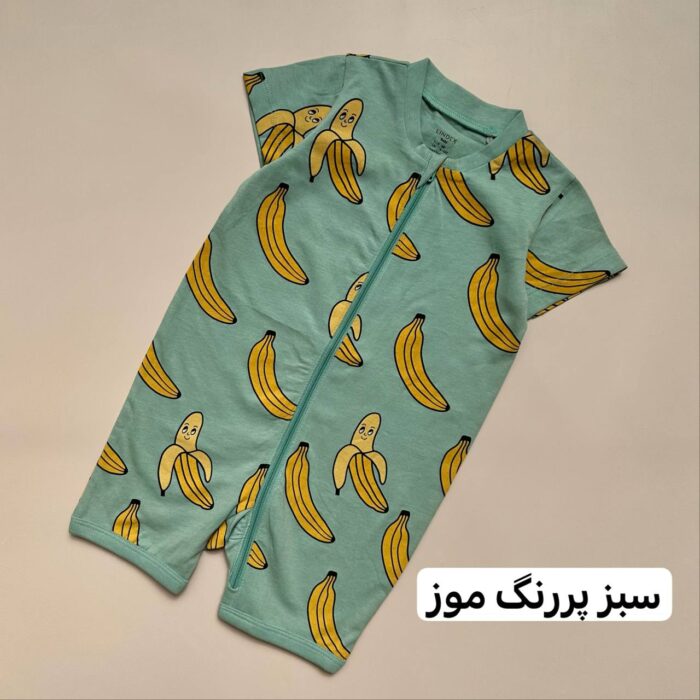 رامپر لیندکس - Image 8
