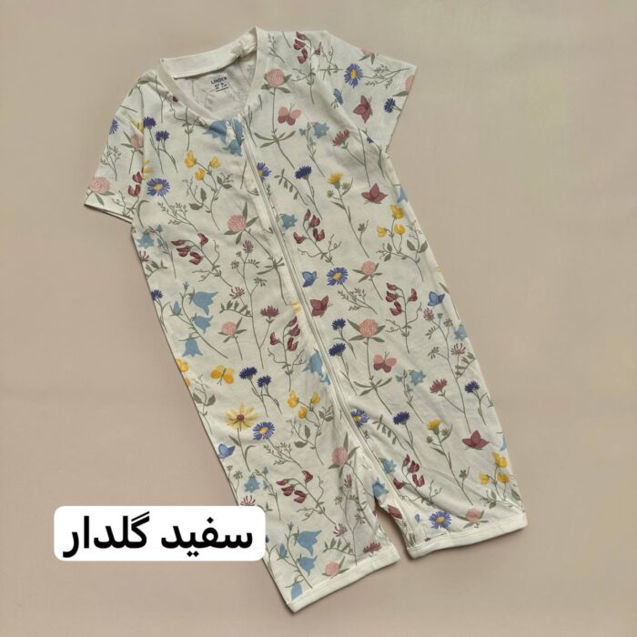 رامپر لیندکس - Image 9