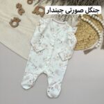 سرهمی جورابدار - Image 2