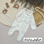 سرهمی جورابدار - Image 6