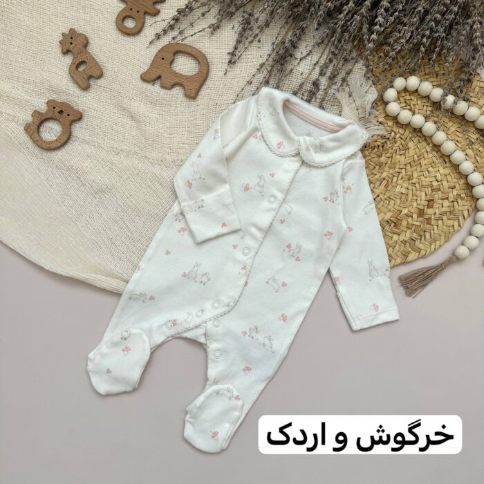 سرهمی جورابدار - Image 6