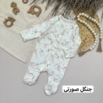 سرهمی جورابدار - Image 5