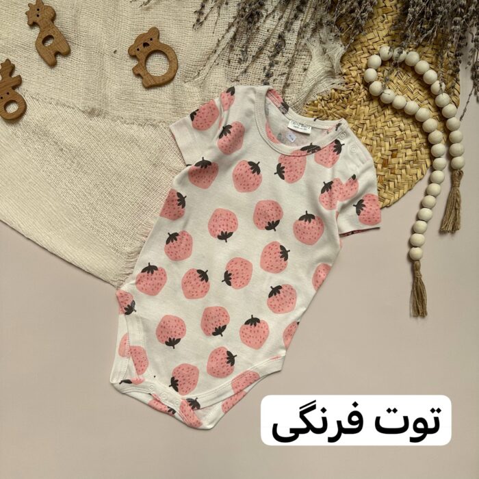 بادی نکست بیبی - Image 2