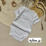 بادی نکست بیبی - Image 5