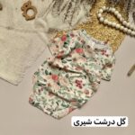 بادی اچ اند ام - Image 2