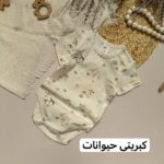 بادی اچ اند ام - Image 4
