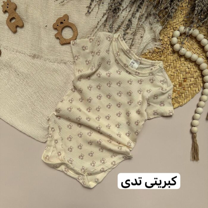 بادی اچ اند ام - Image 6