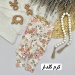 شلوار کمر پهن - Image 3