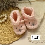 پاپوش گرم - Image 3
