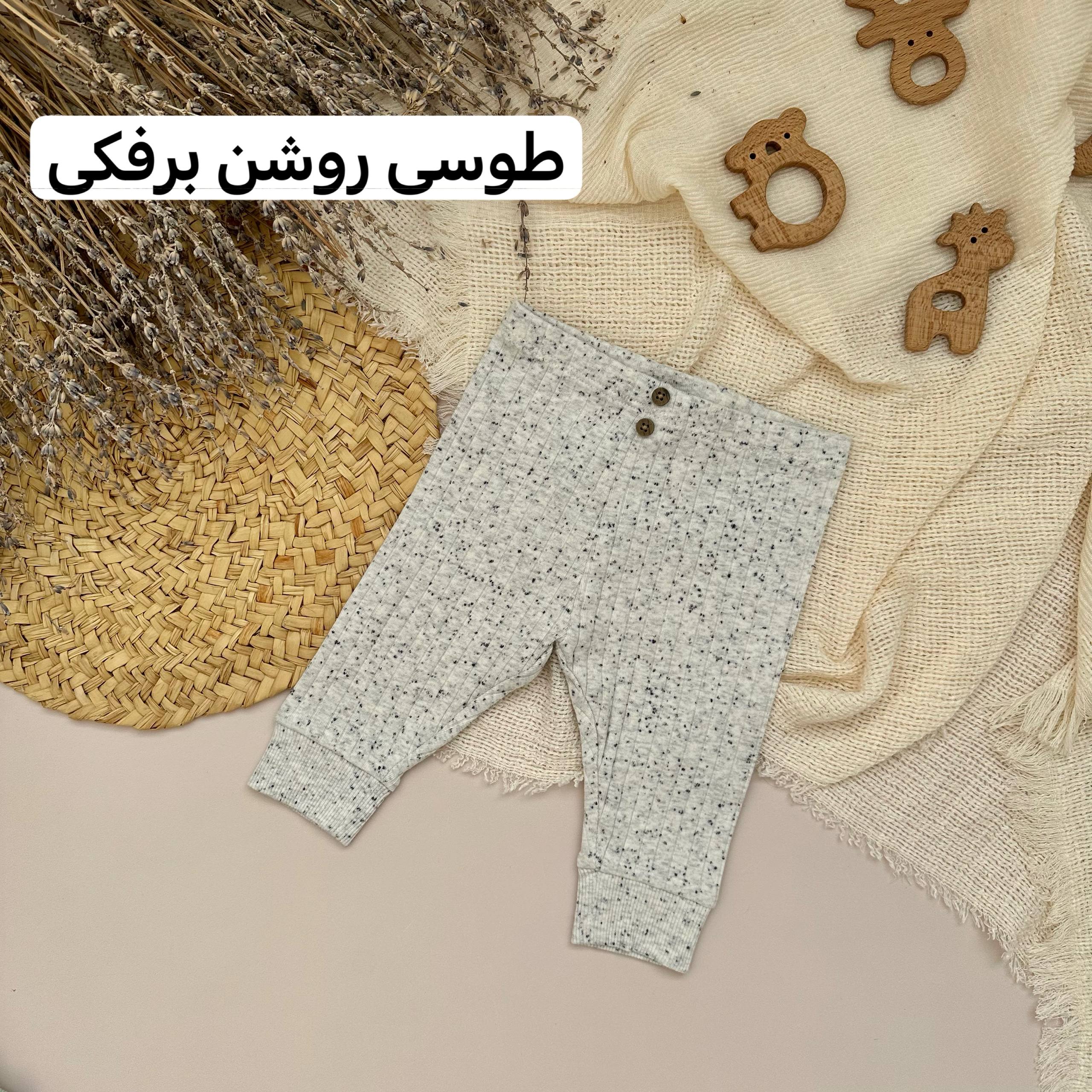 photo_2025-09-22_13-51-04 شلوار نکست بیبی - Image 3