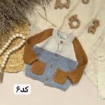 ژاکت بافت - Image 3