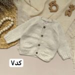 ژاکت بافت - Image 4