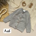 ژاکت بافت - Image 5