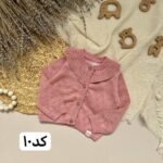 ژاکت بافت - Image 3