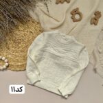 ژاکت بافت - Image 4