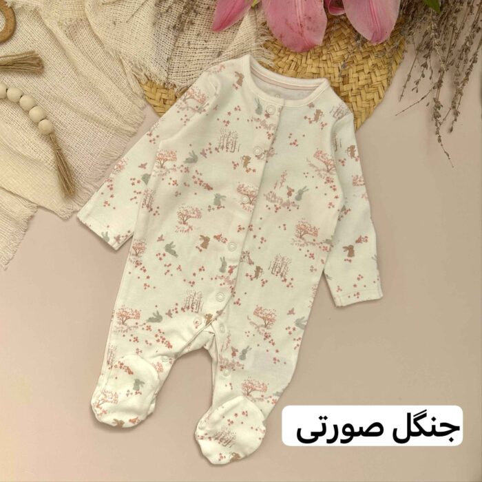 سرهمی جورابدار - Image 2