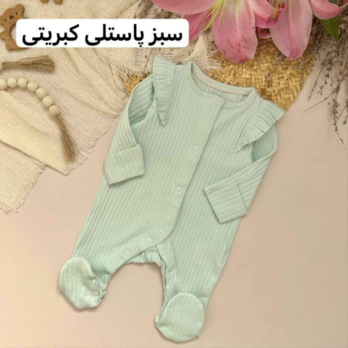 سرهمی جورابدار - Image 3