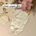 سرهمی جورابدار - Image 5