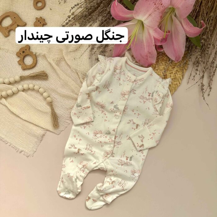 سرهمی جورابدار - Image 5