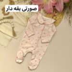 سرهمی جورابدار - Image 6