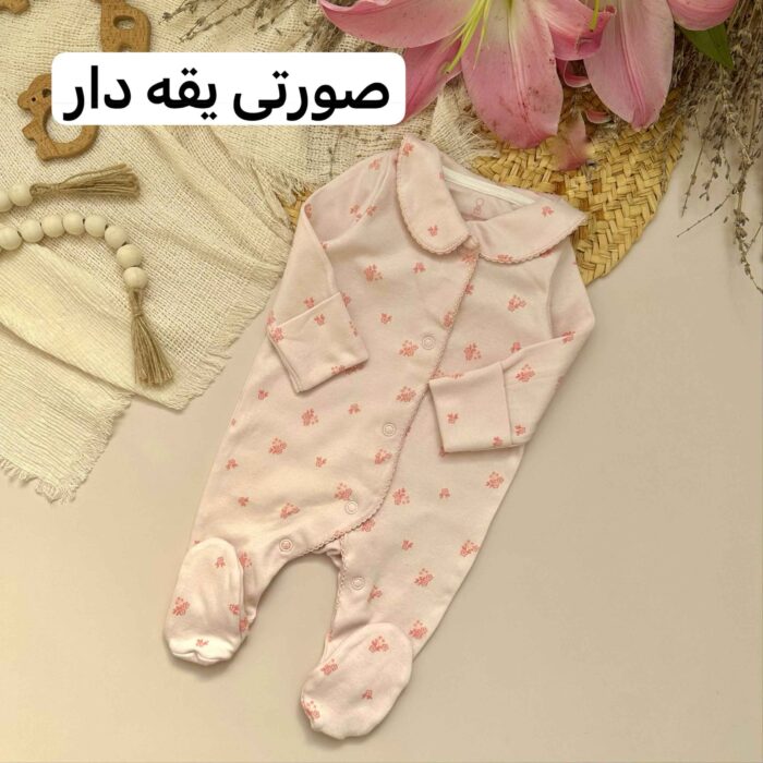 سرهمی جورابدار - Image 6