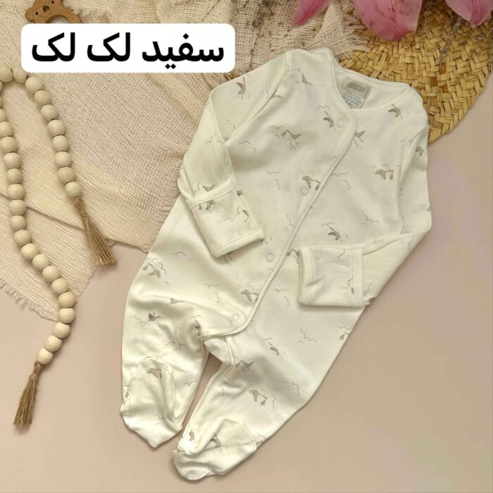 سرهمی جورابدار - Image 7