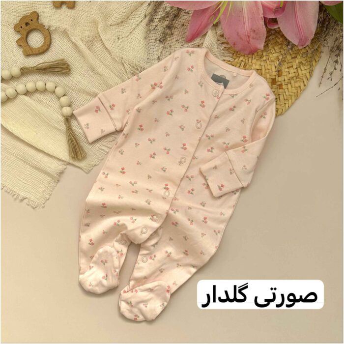 سرهمی جورابدار - Image 9