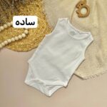 بادی رکابی - Image 5