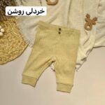 شلوار نکست بیبی - Image 10