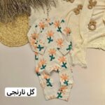 سرهمی دوکاربرده - Image 2