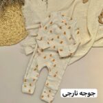 سرهمی دوکاربرده - Image 8