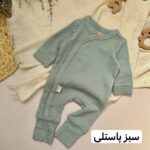 سرهمی دوکاربرده - Image 10