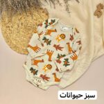 بادی آستین بلند - Image 2