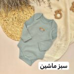 بادی آستین بلند - Image 3