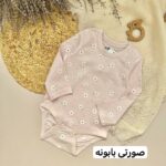 بادی آستین بلند - Image 4
