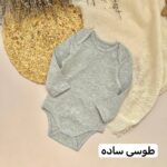 بادی آستین بلند - Image 9