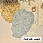 بادی آستین بلند - Image 10