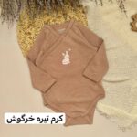 بادی ورد بودت - Image 2