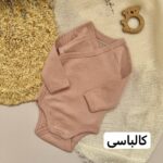 بادی ورد بودت - Image 5