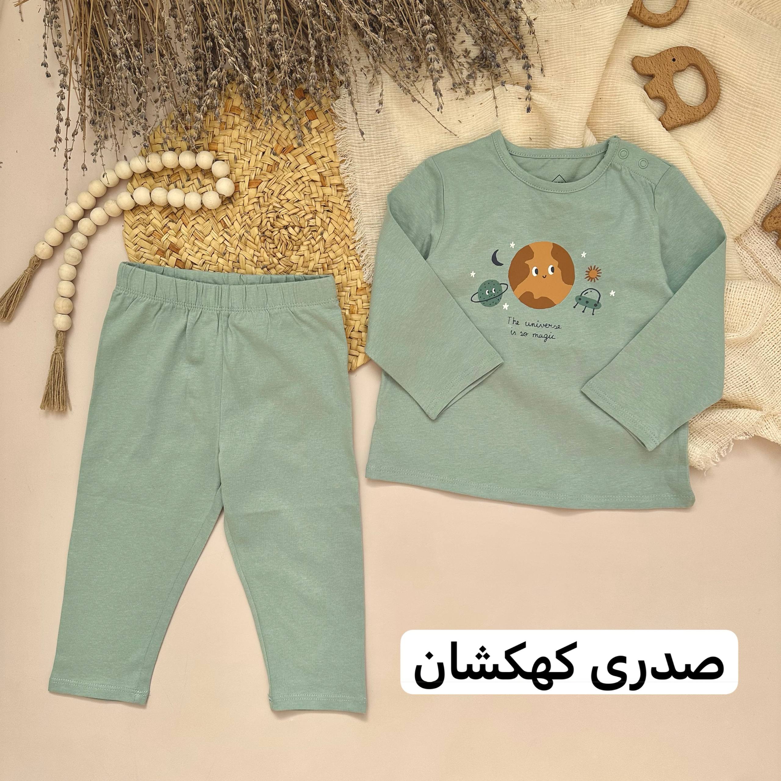 photo_2025-10-16_17-08-16 ست وارداتی - Image 3
