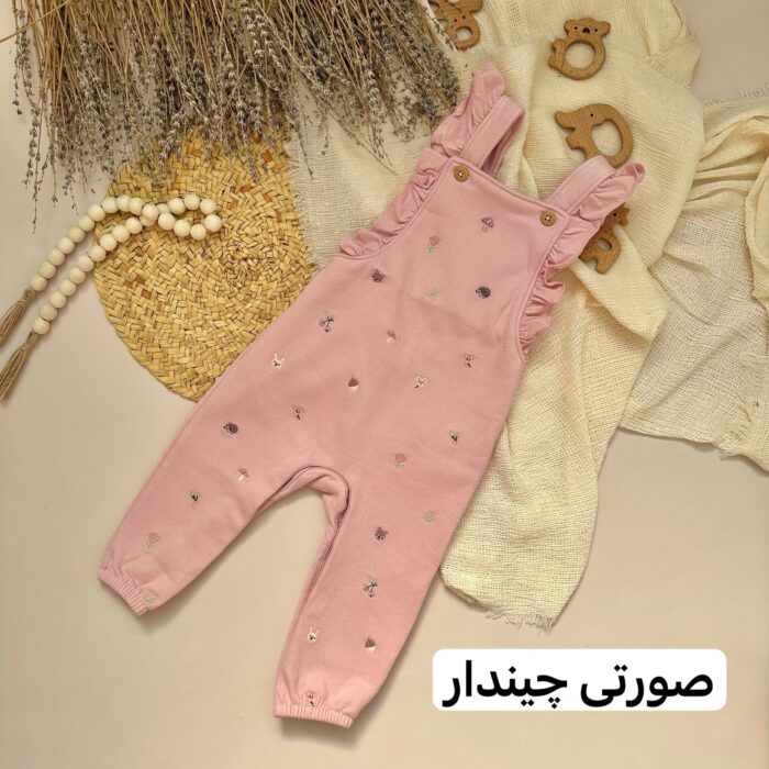 بیلر - Image 2