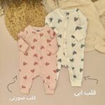 سرهمی اچ اند ام (قلب صورتی و آبی)